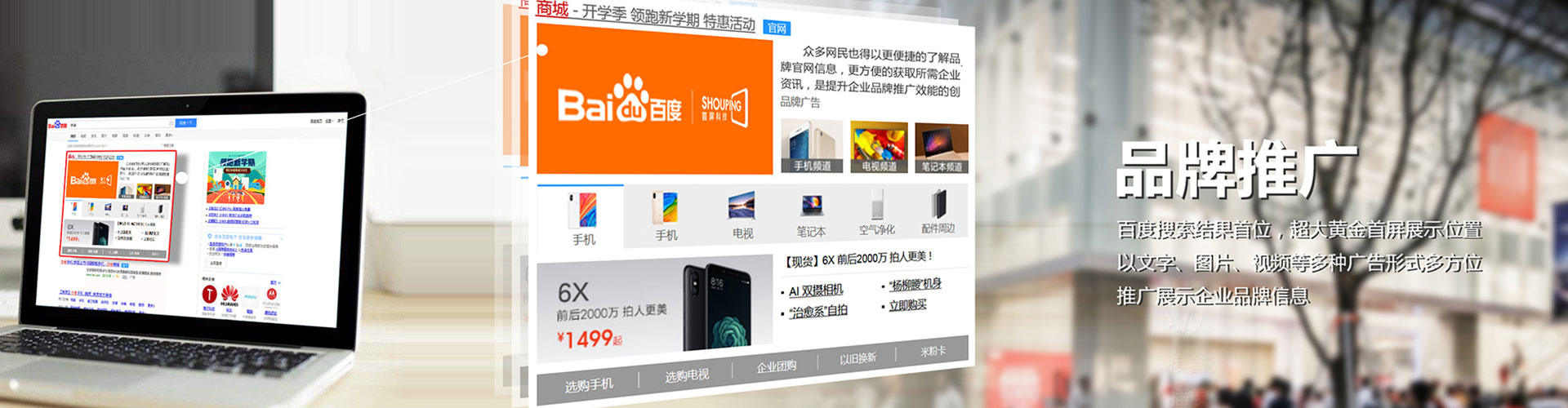 路桥微博信息流